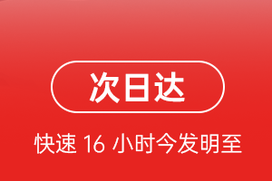 桃仙空运公司航空货运 航空货运